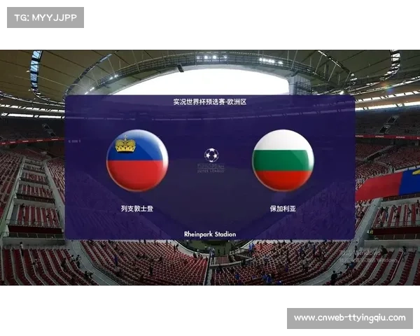 世预赛欧洲区以色列进四球遭绝杀防守漏洞成败因