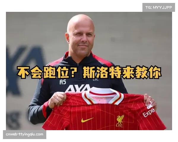 英超战术趋势：高位压迫盛行下，破解压迫成争冠关键能力