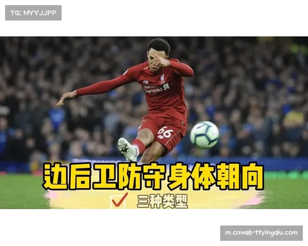 边后卫内收频次下降14% 套边插上重新获得青睐